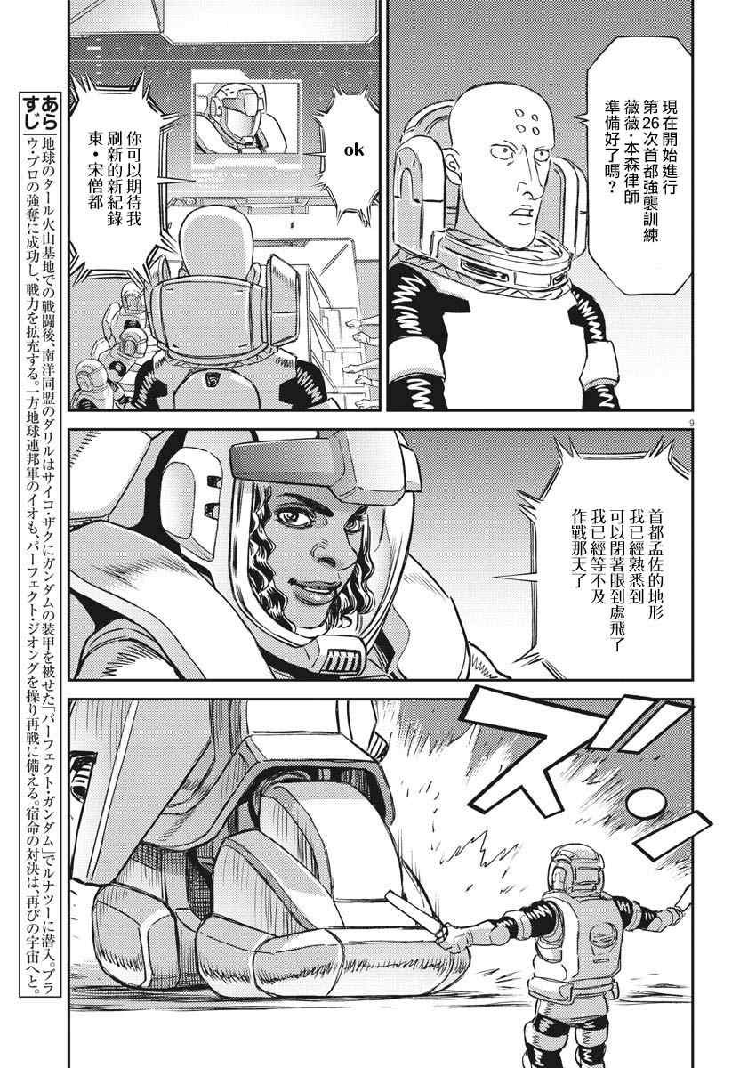第141话