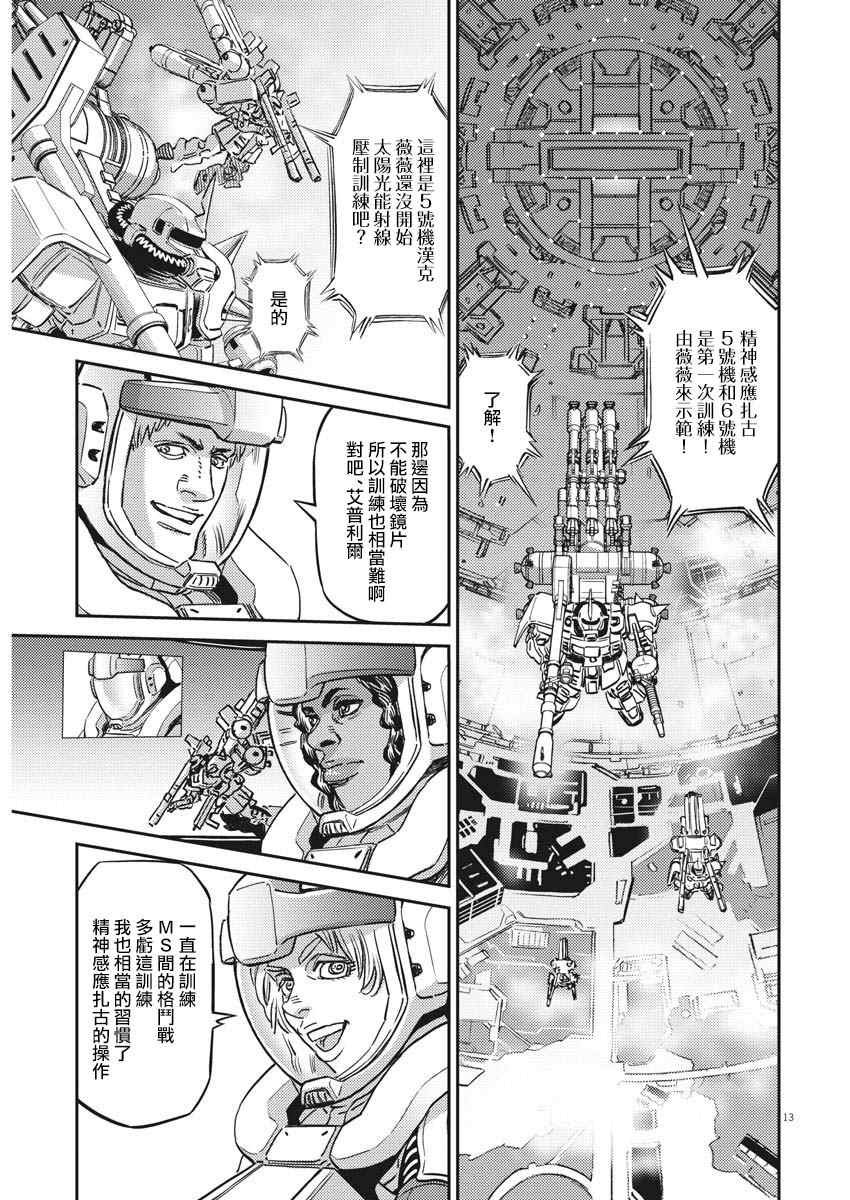 第141话