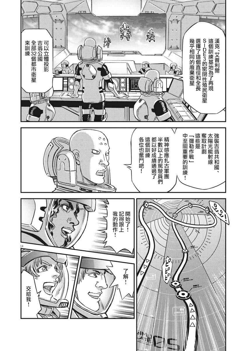 第141话