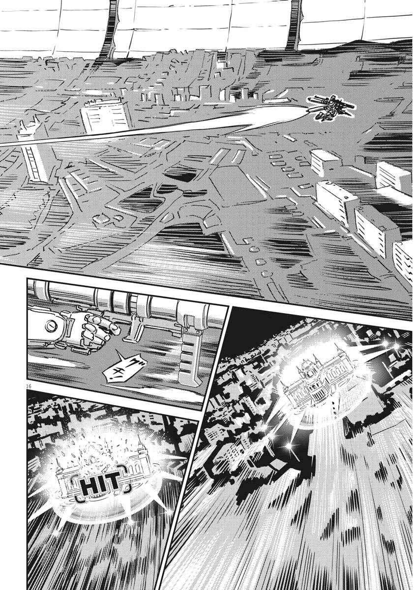 第141话