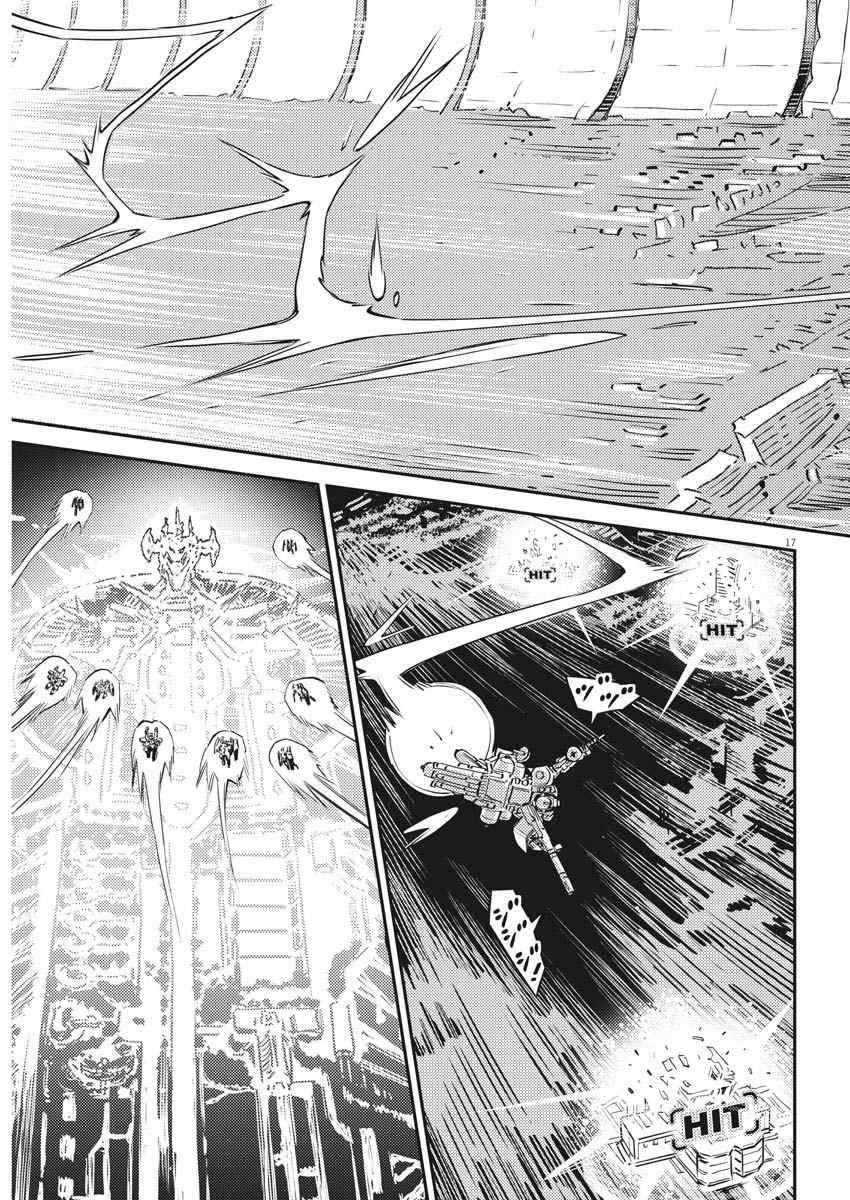 第141话
