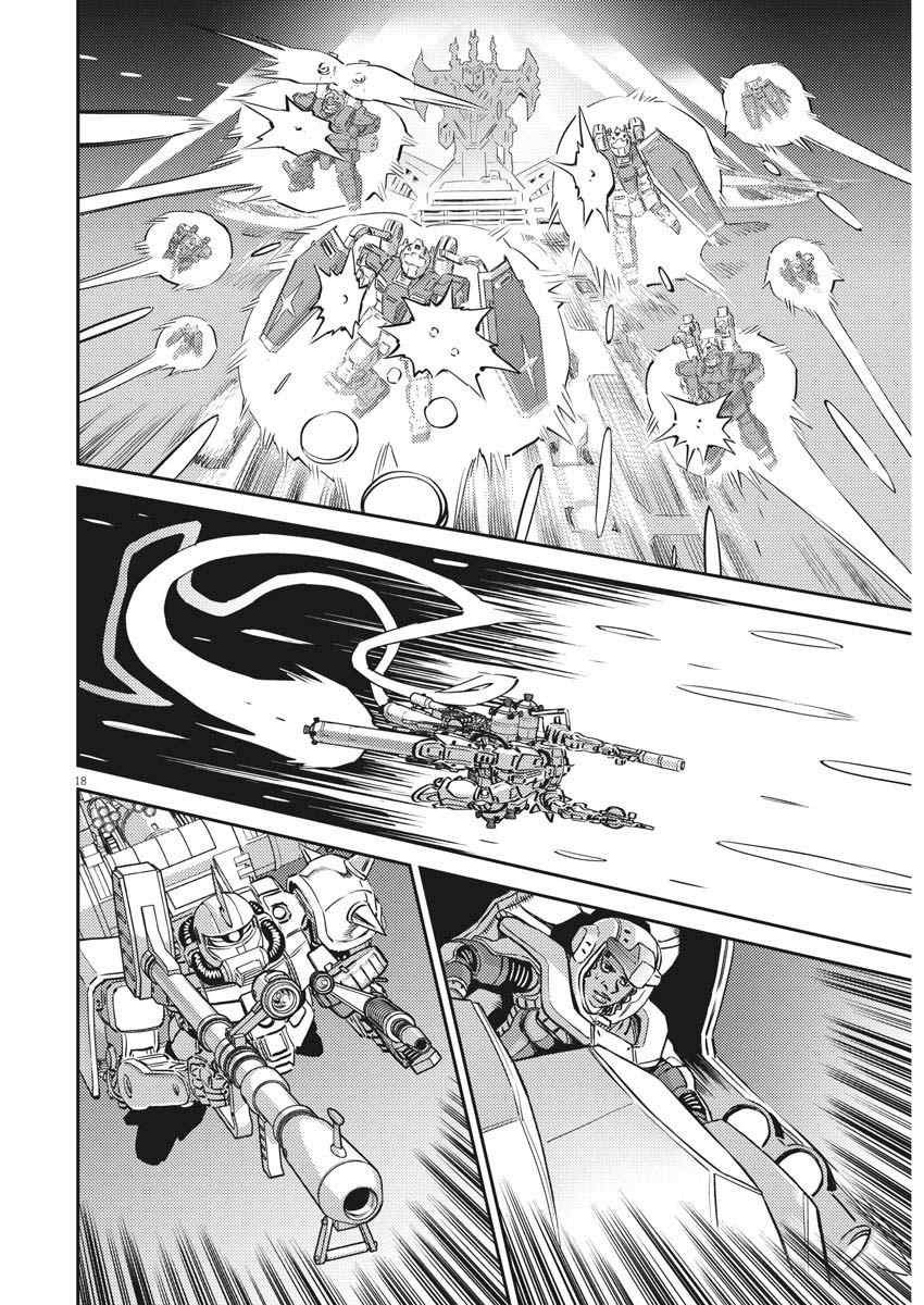 第141话
