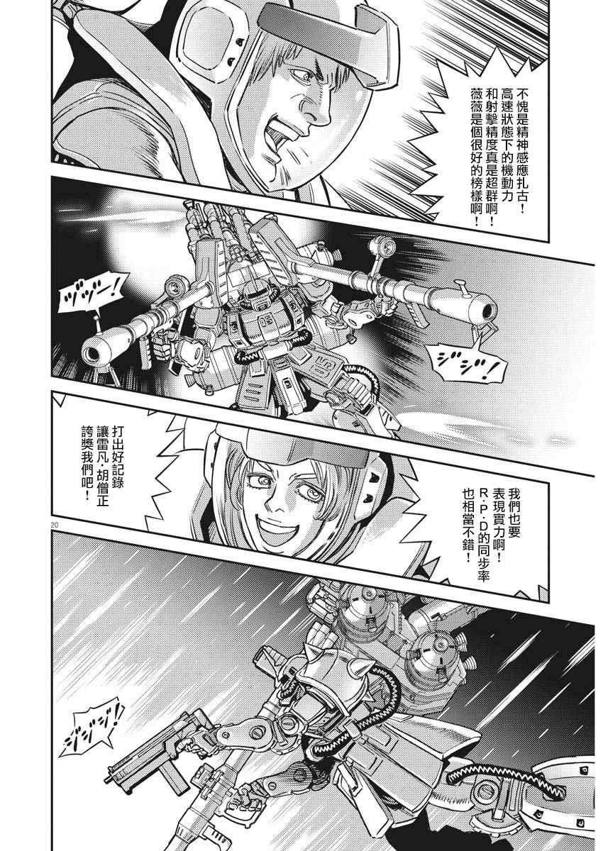 第141话