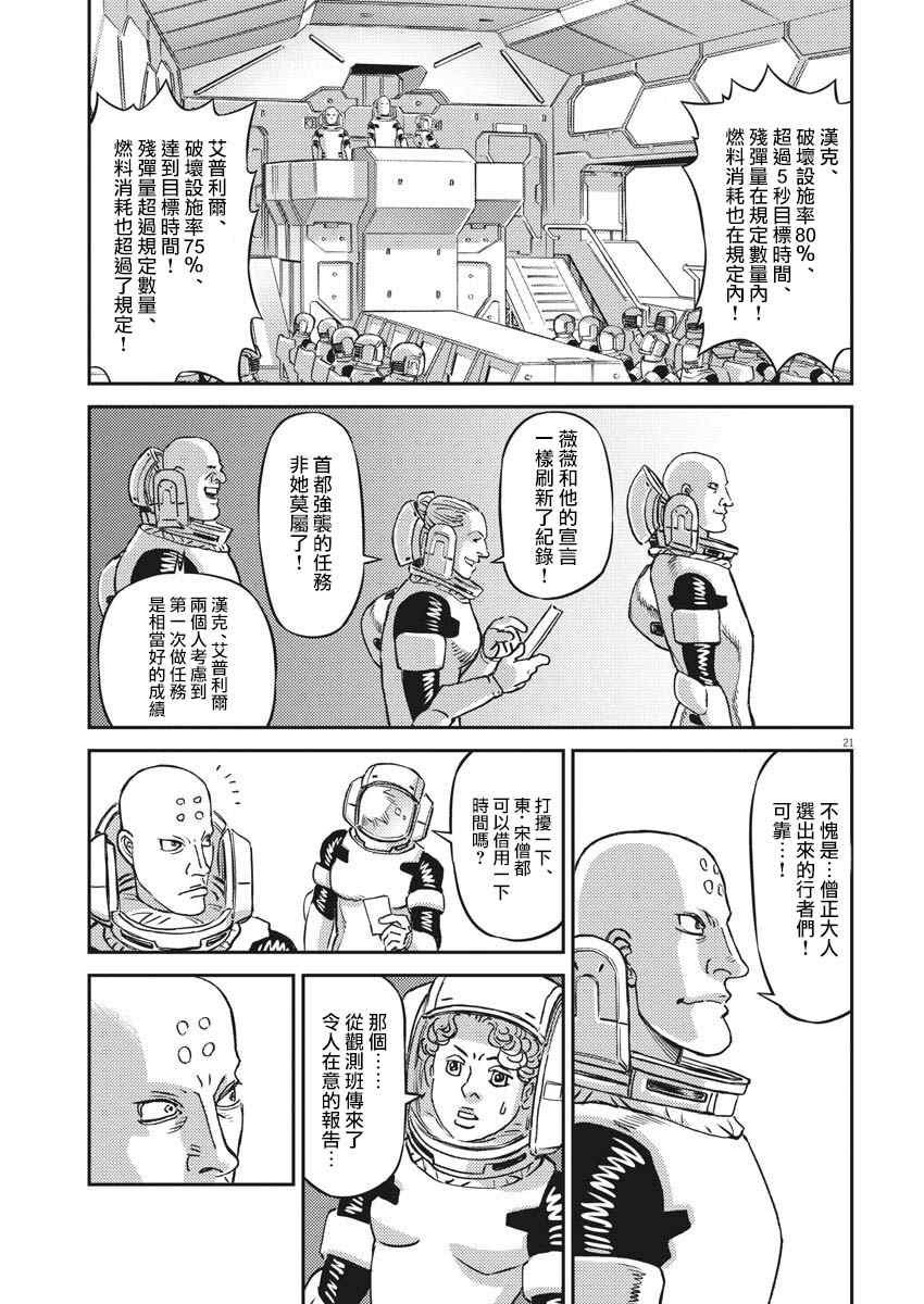 第141话