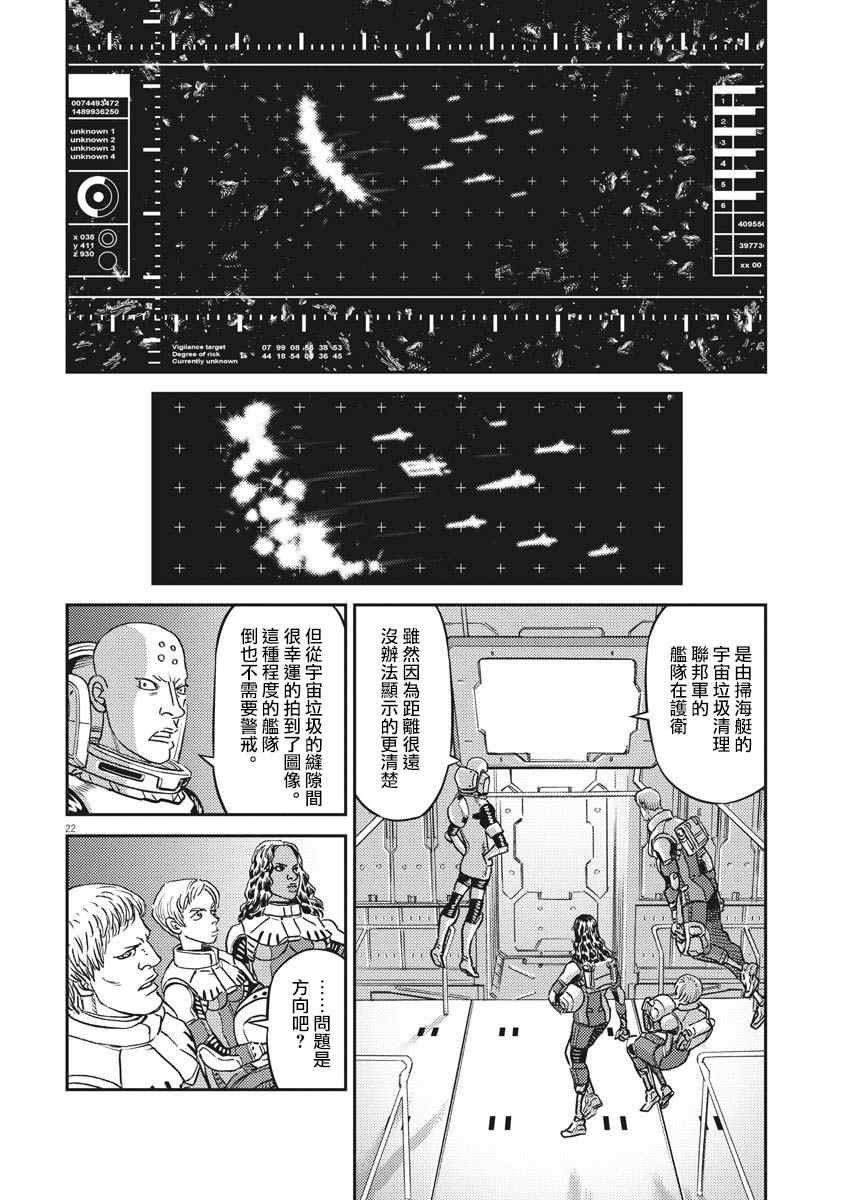 第141话