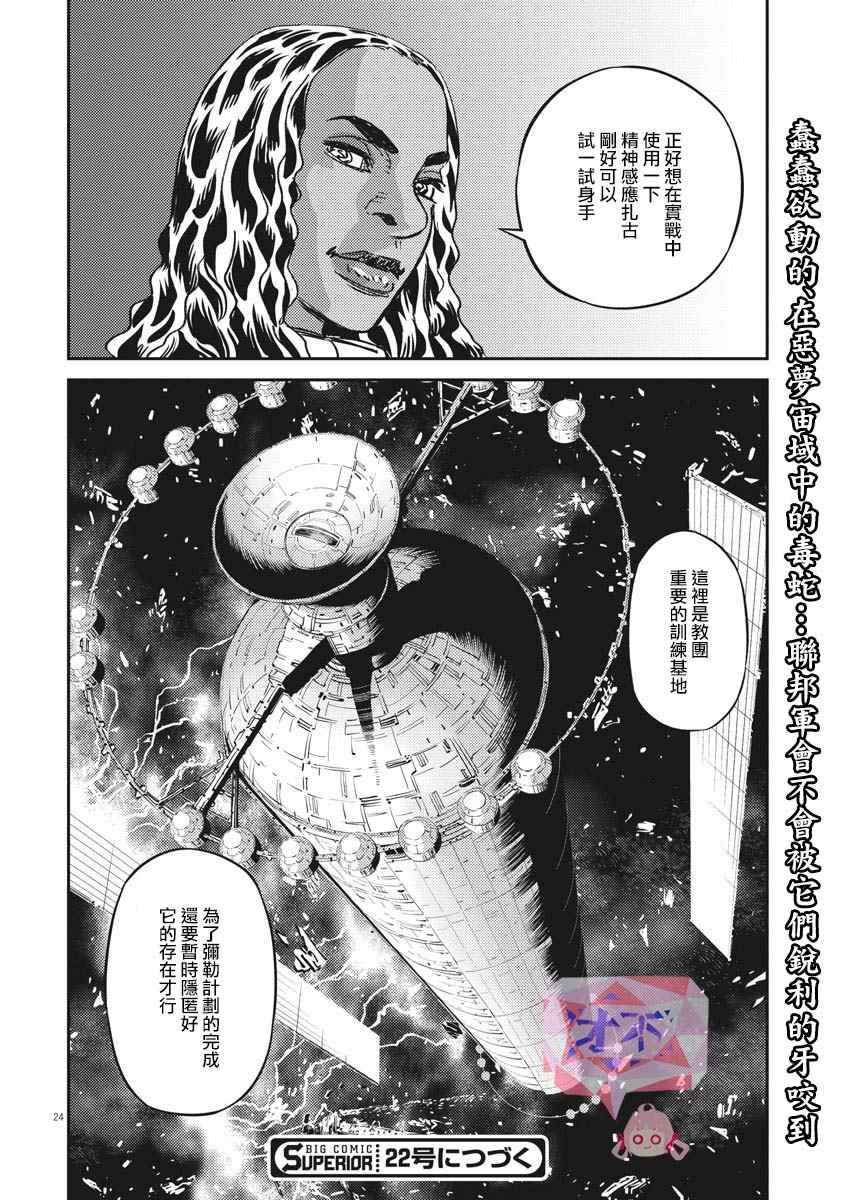 第141话