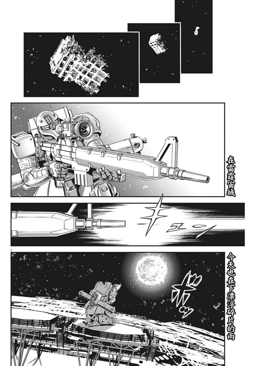 第142话