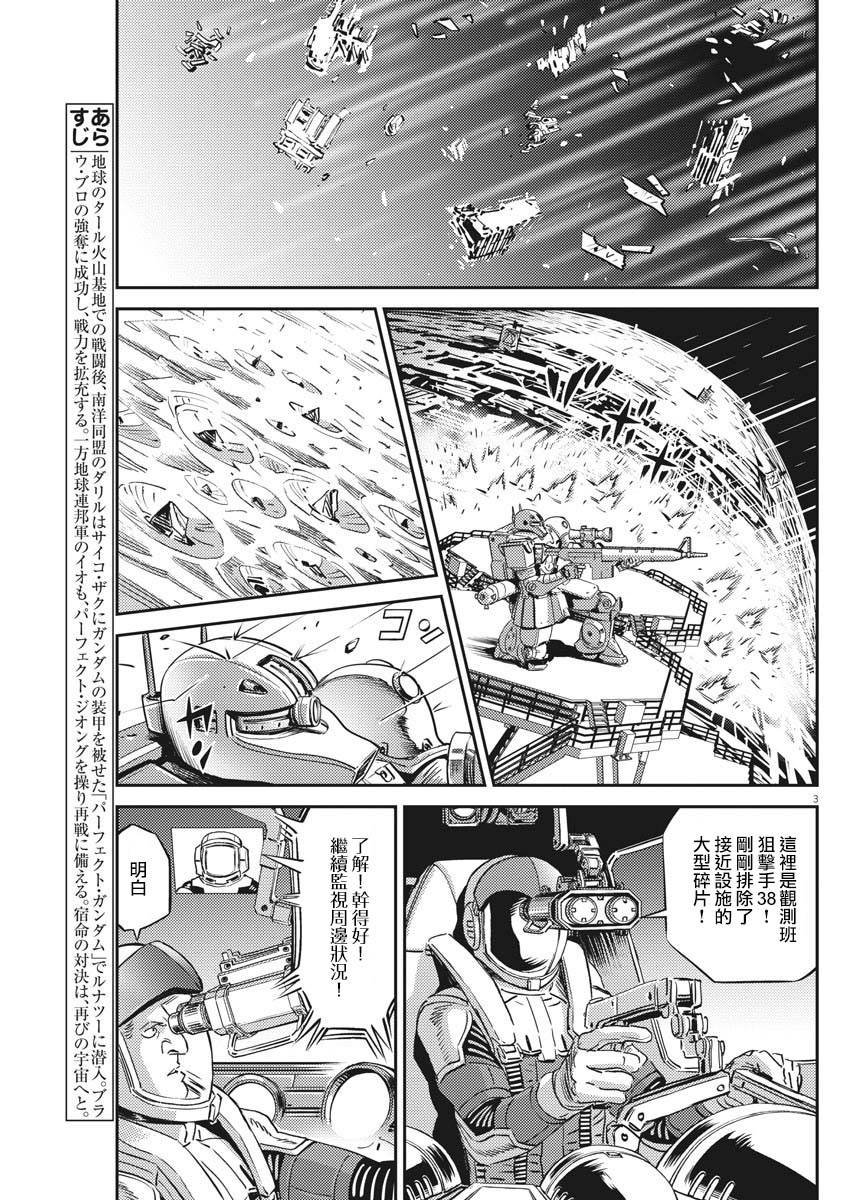 第142话