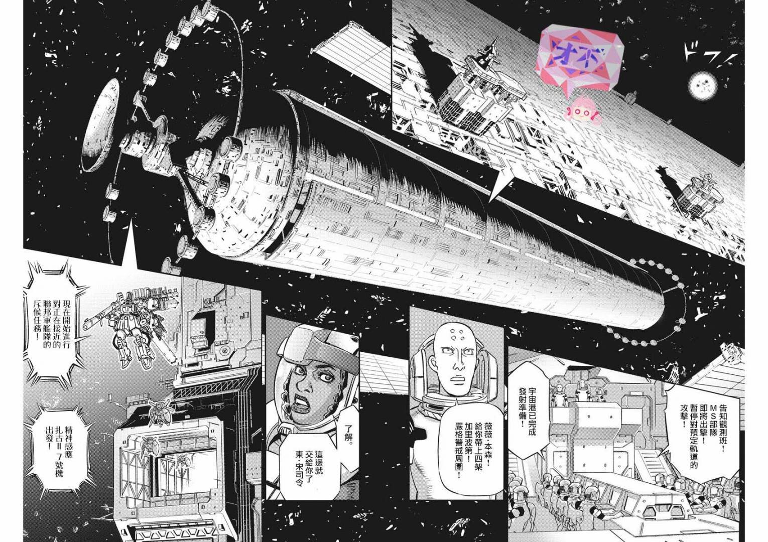 第142话