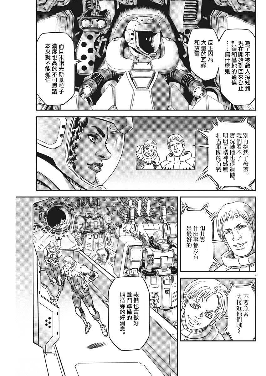 第142话
