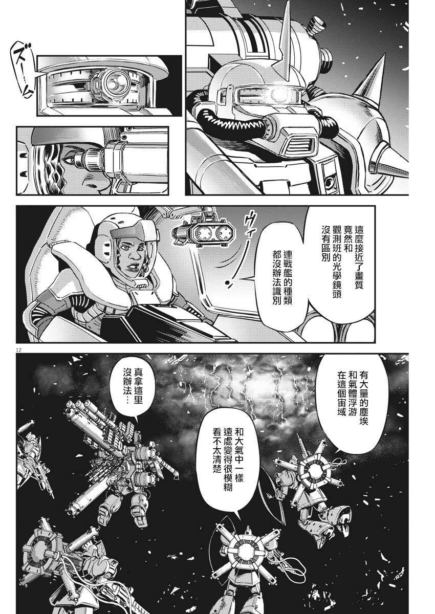 第142话
