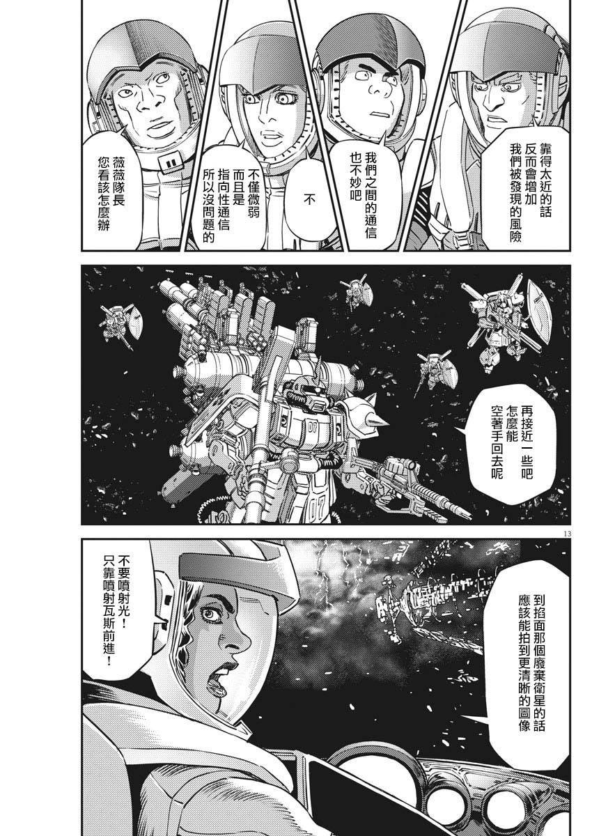 第142话