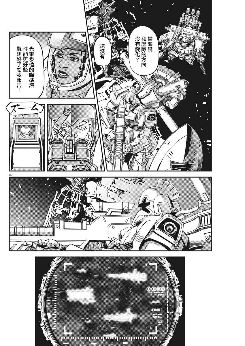 第142话