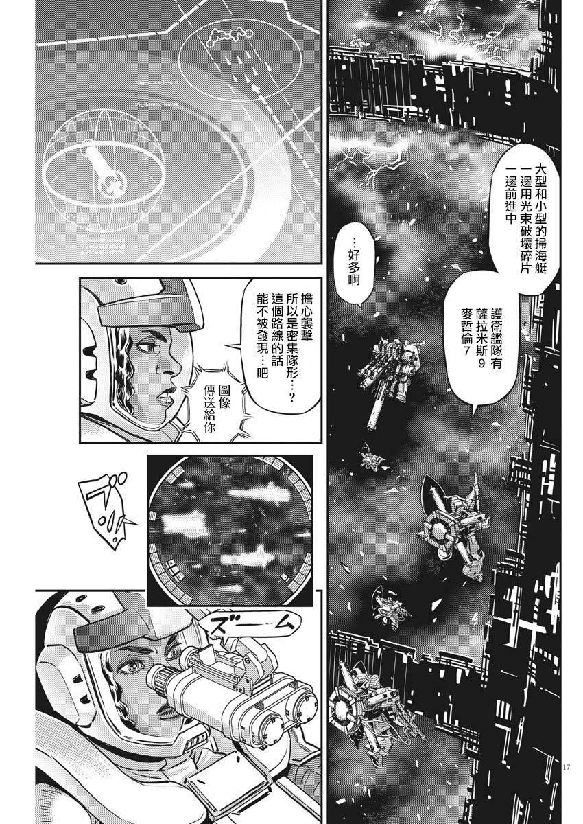 第142话