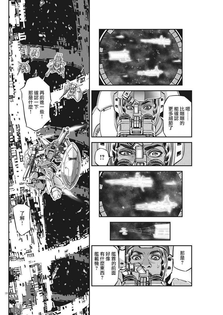 第142话