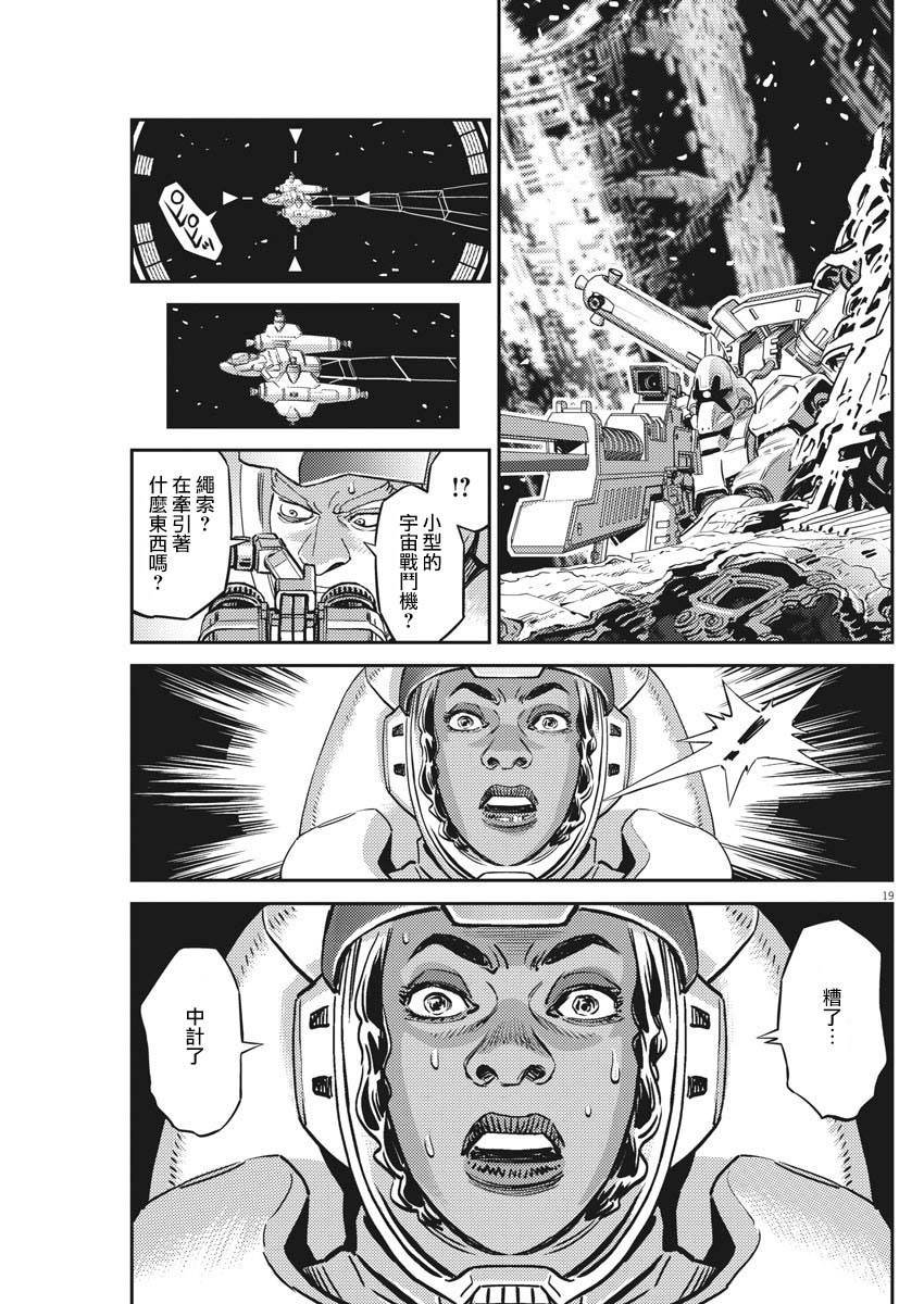 第142话