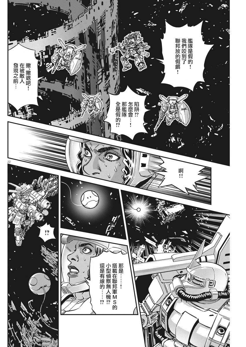 第142话