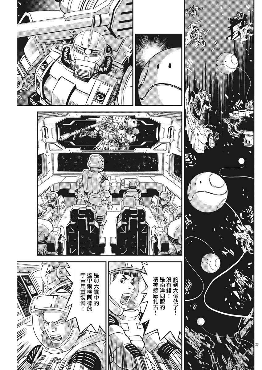 第142话