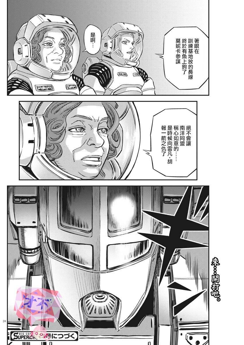 第142话