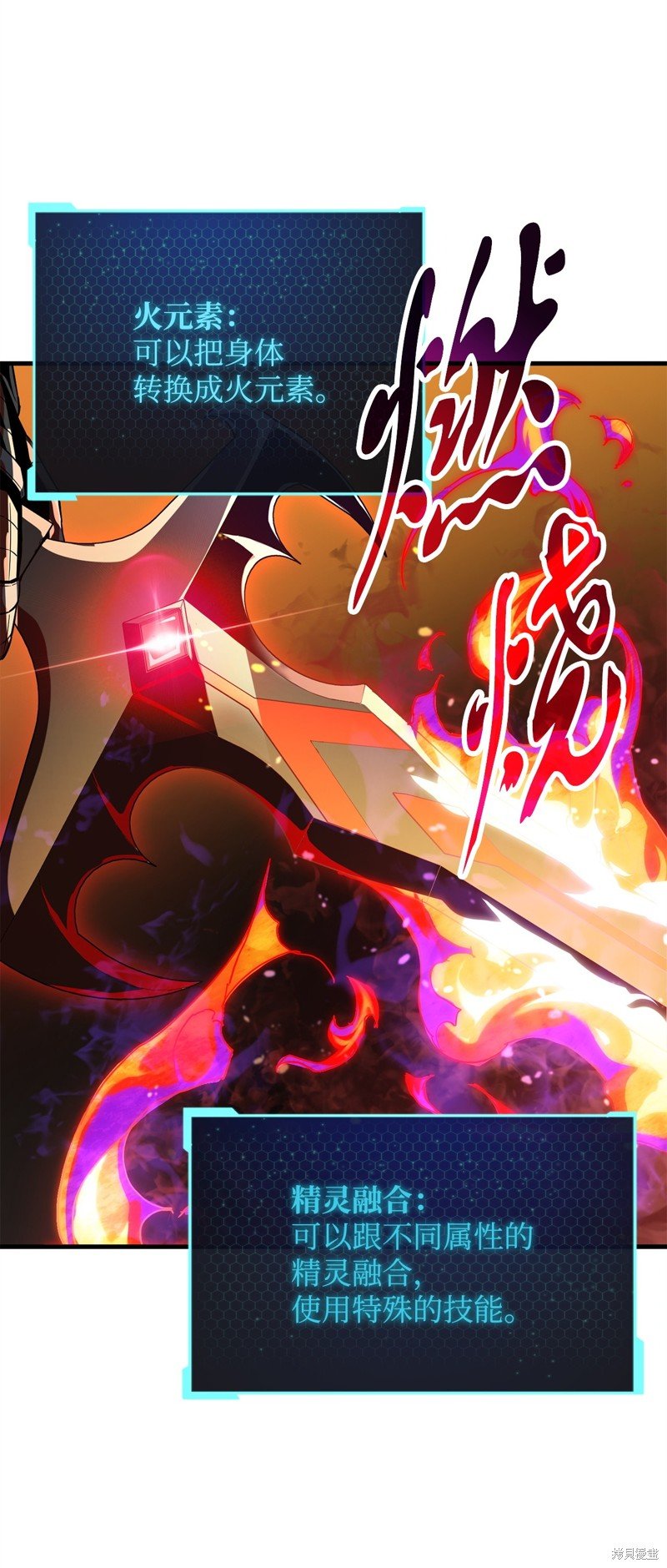 第100话