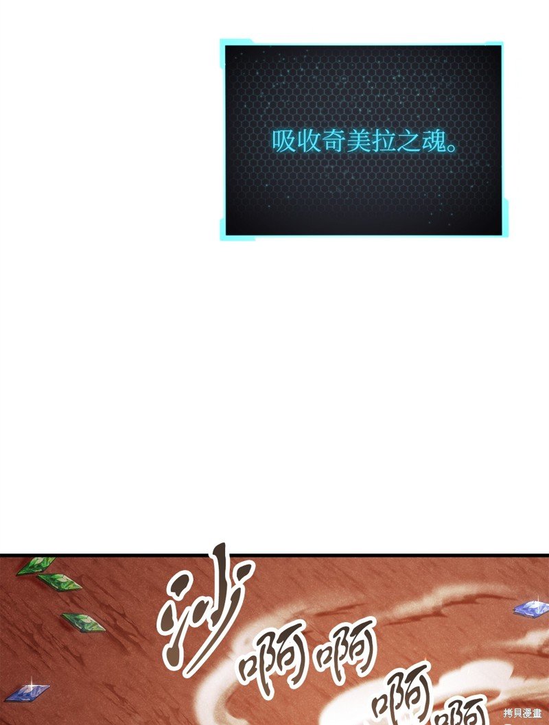 第100话