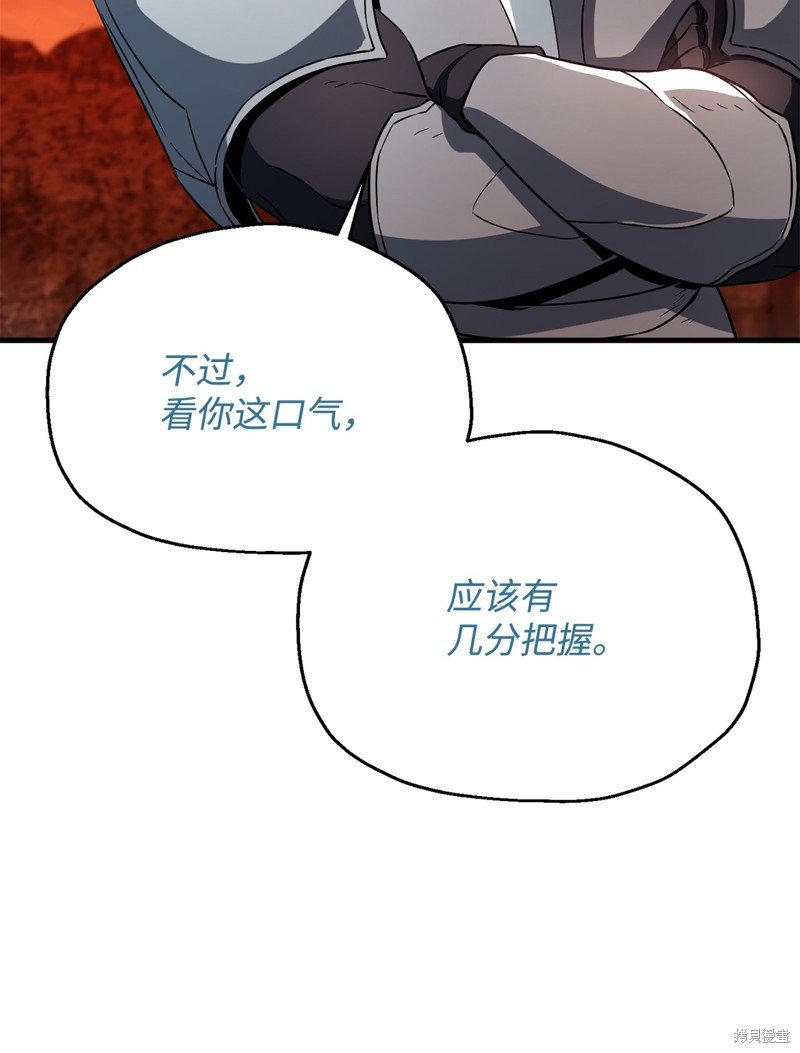 第100话