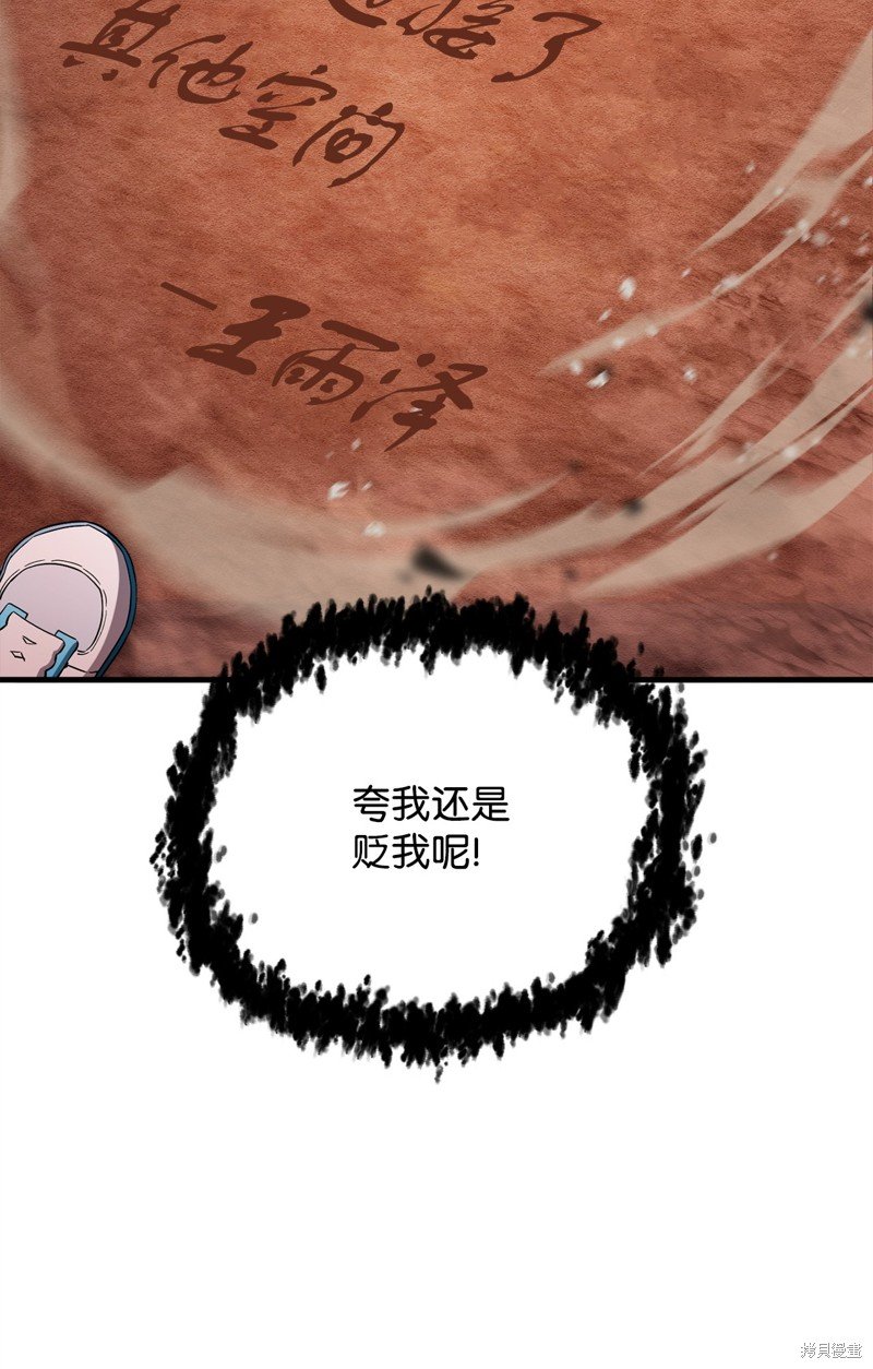第100话