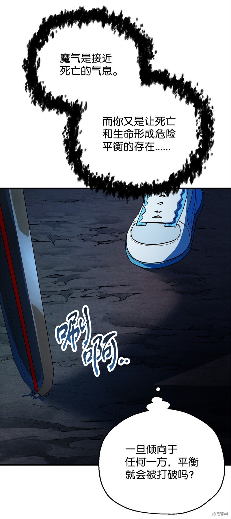 第101话