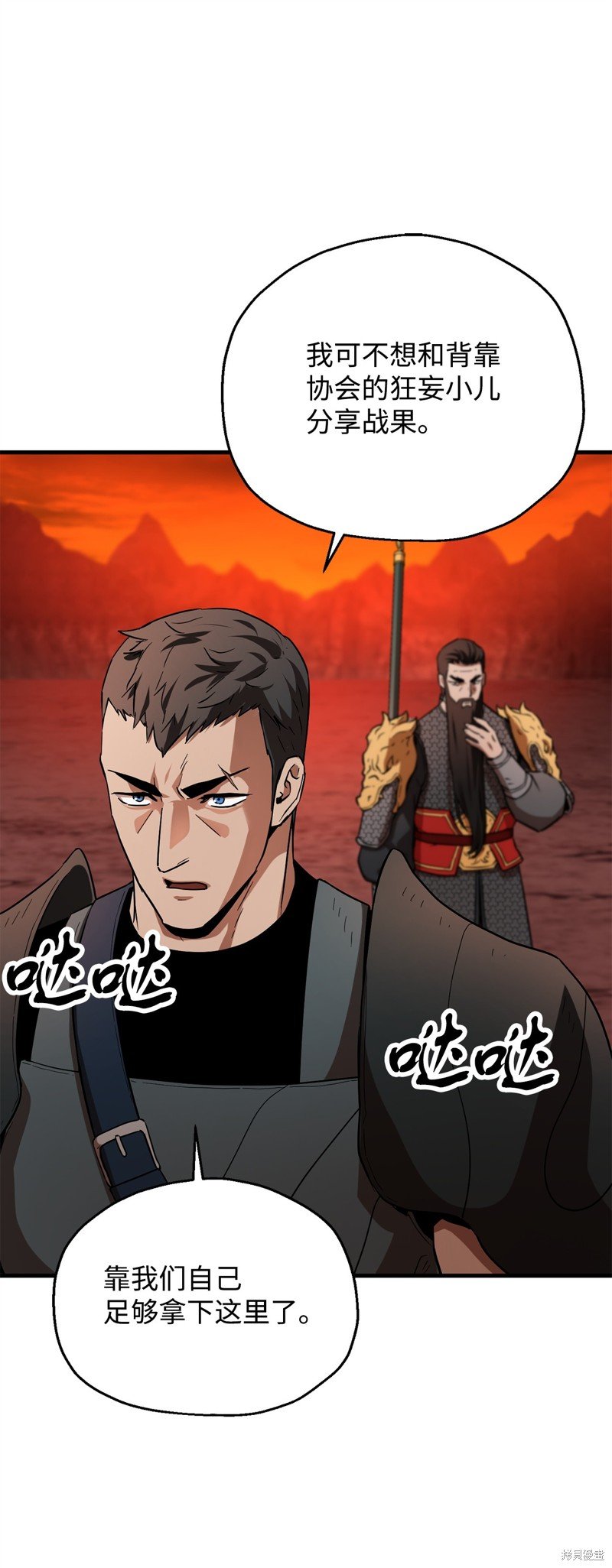 第101话