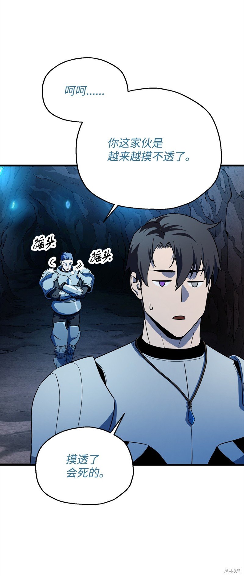 第101话