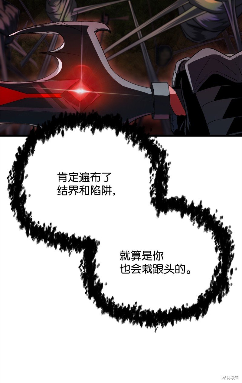 第101话