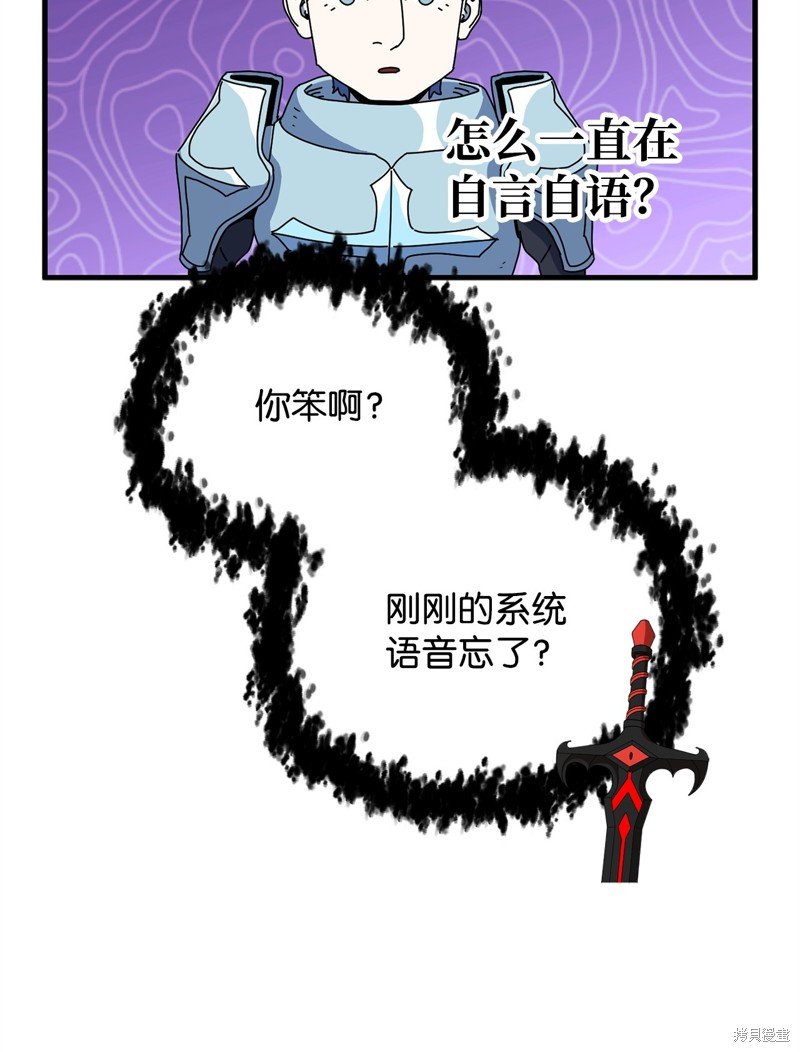 第101话