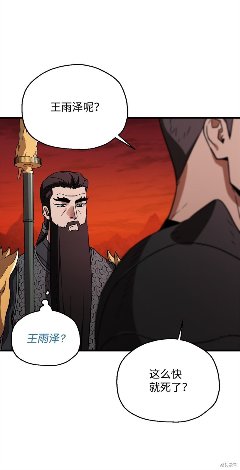第102话