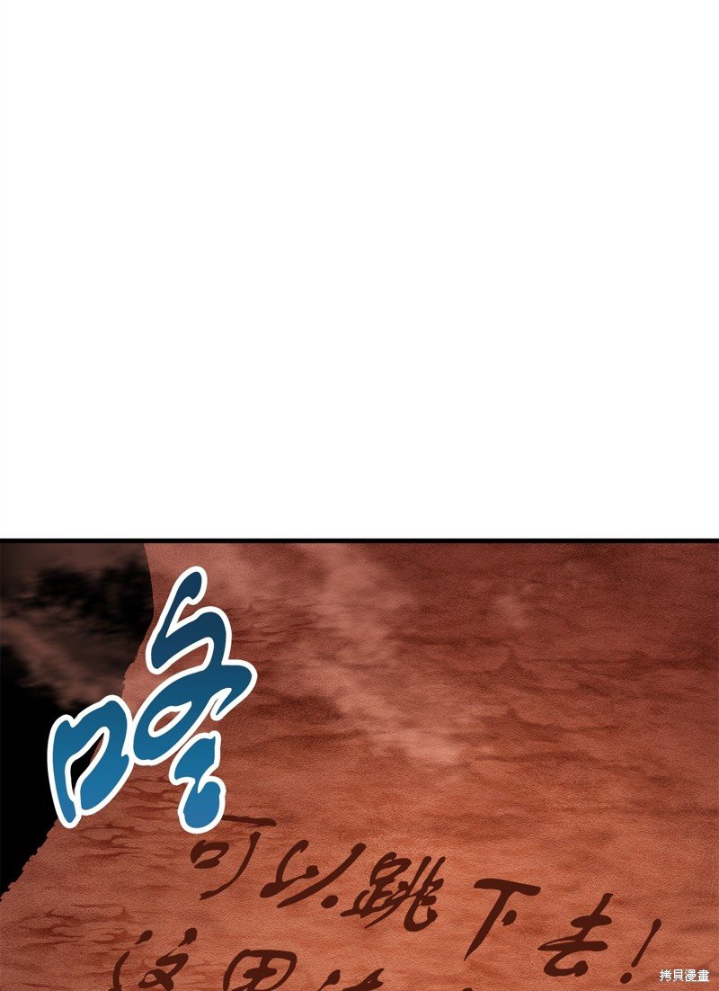第102话