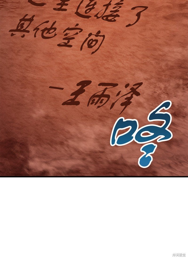 第102话