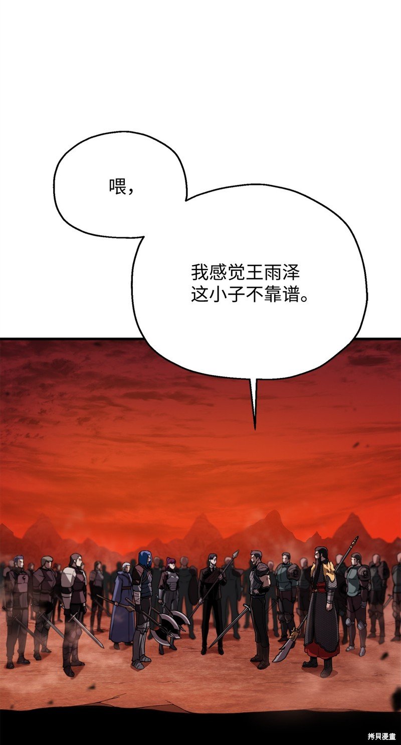 第102话
