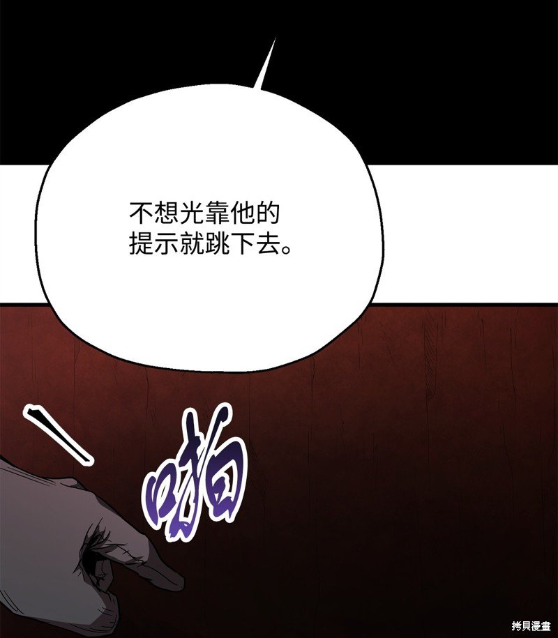 第102话