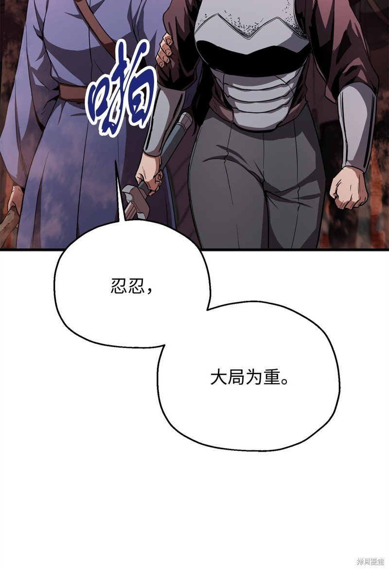 第102话