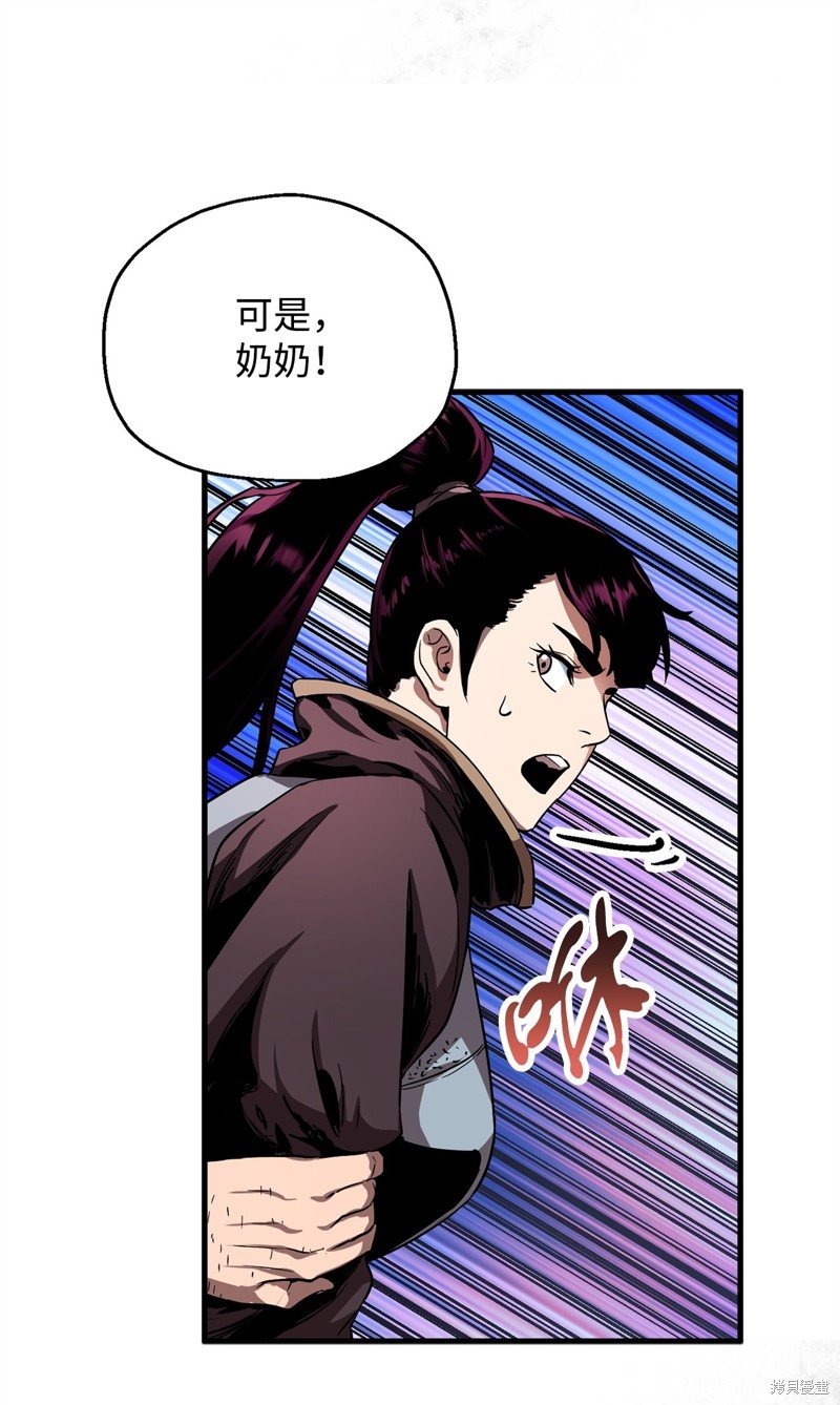 第102话