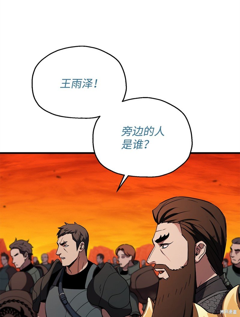第102话