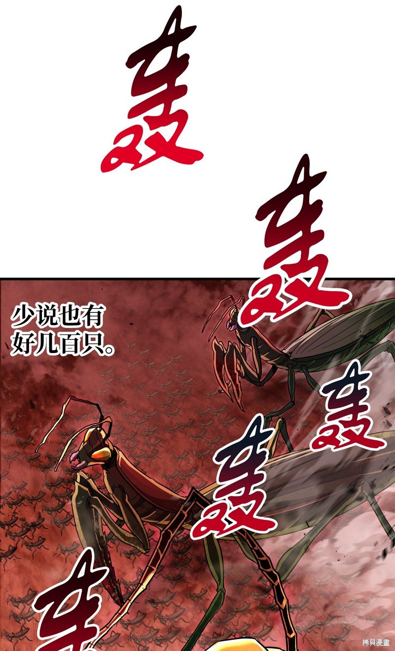 第102话