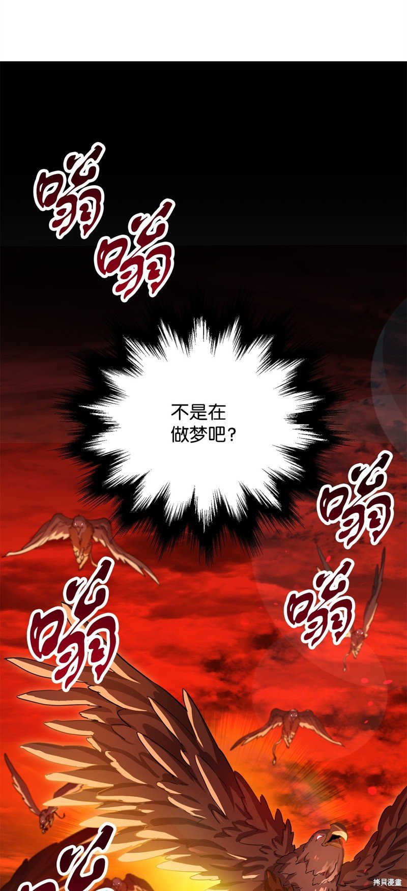 第102话