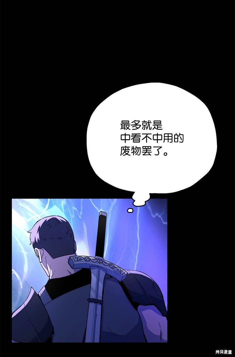 第103话
