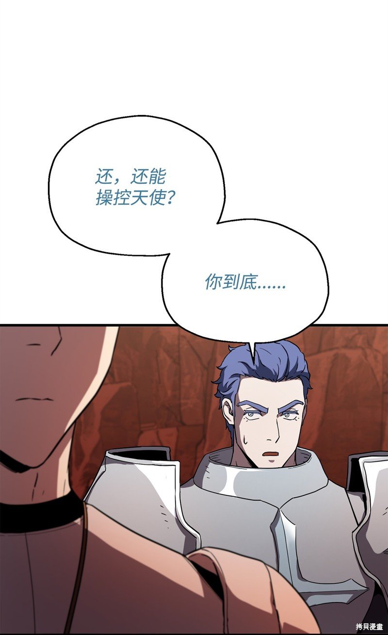 第103话
