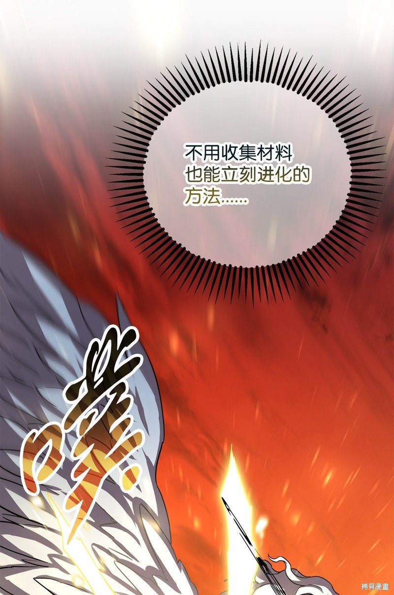 第103话