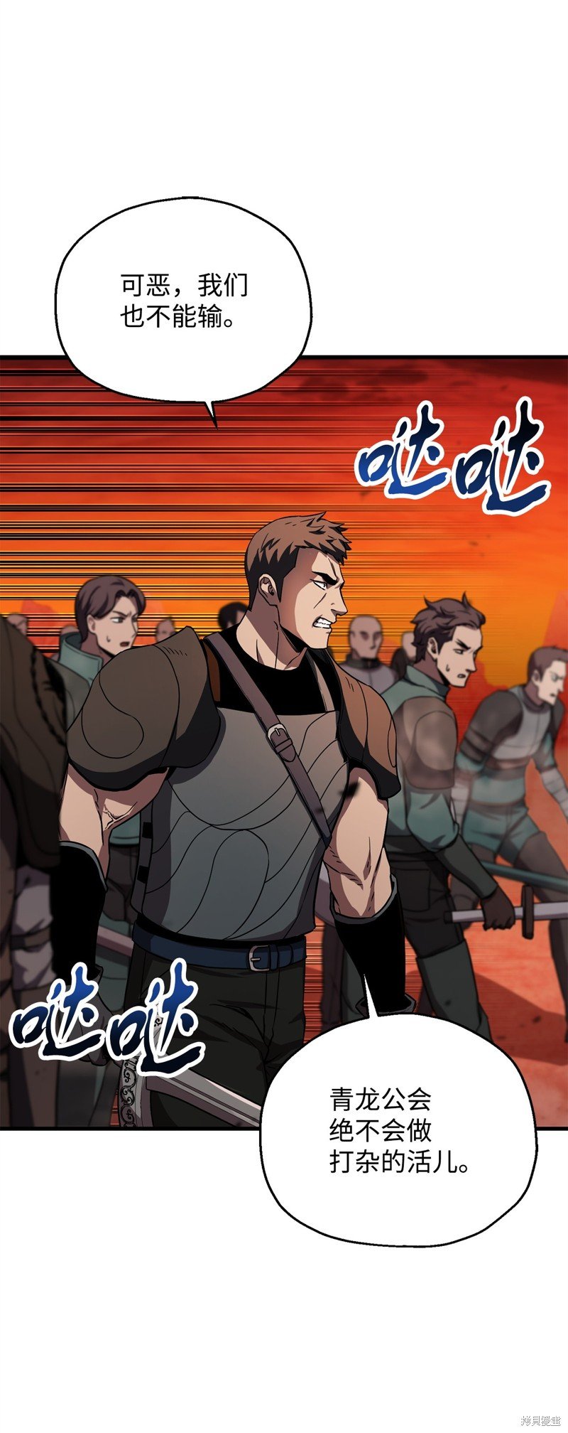 第103话