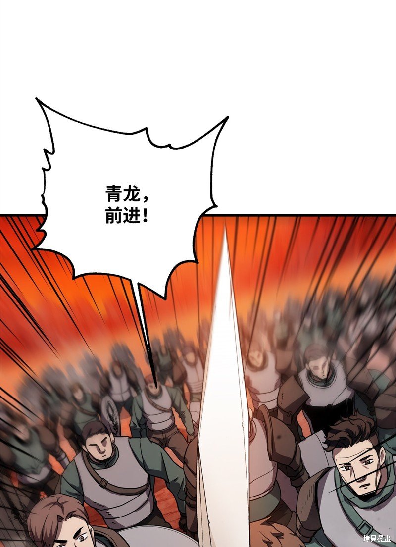 第103话