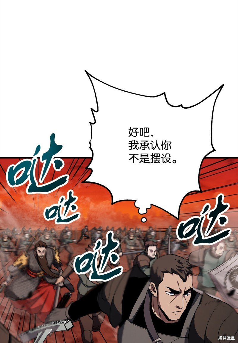 第103话