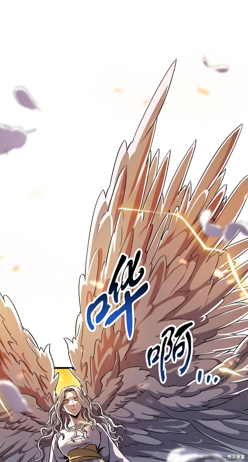 第103话