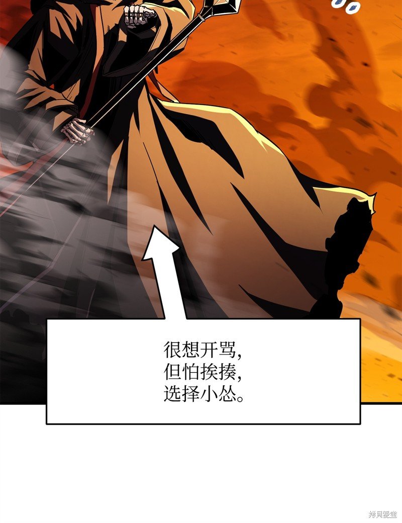 第104话